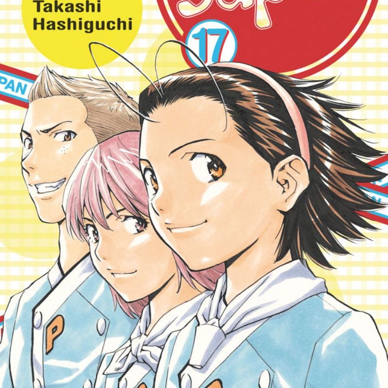 Yakitate!! Japan, Vol. 17