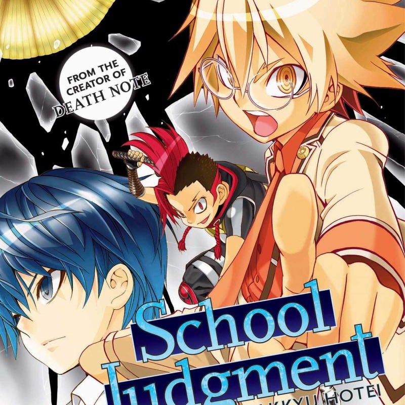 School Judgment: Gakkyu Hotei, Vol. 2