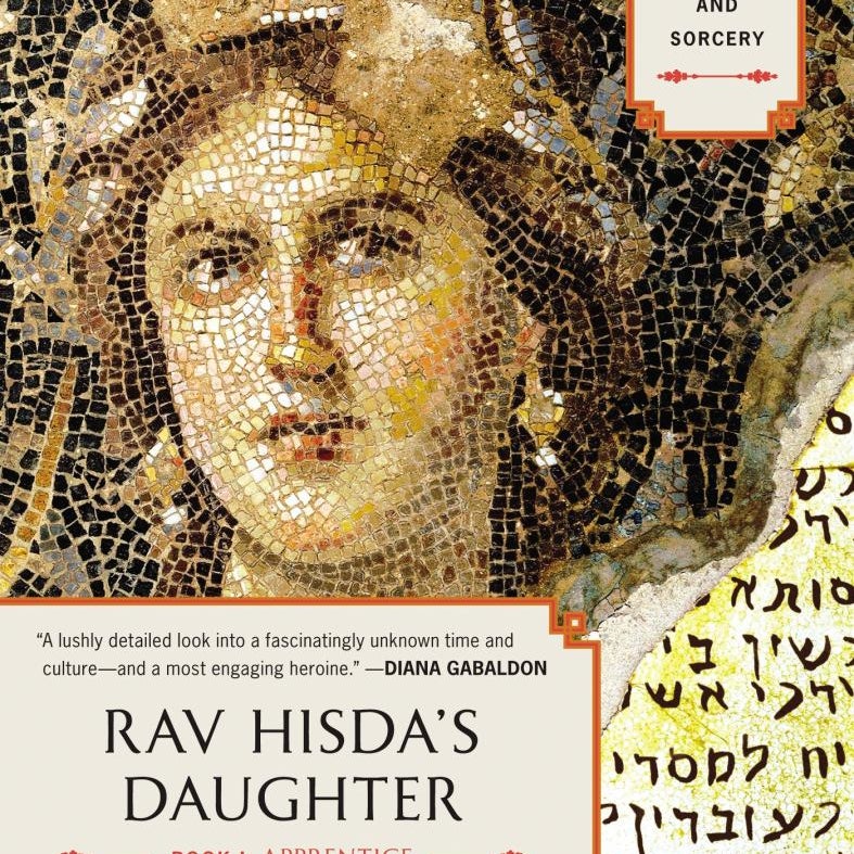 Rav Hisda's Daughter, Book I: Apprentice