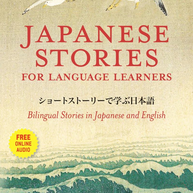 Japanese Stories for Language Learners by Anne McNulty | Pangobooks