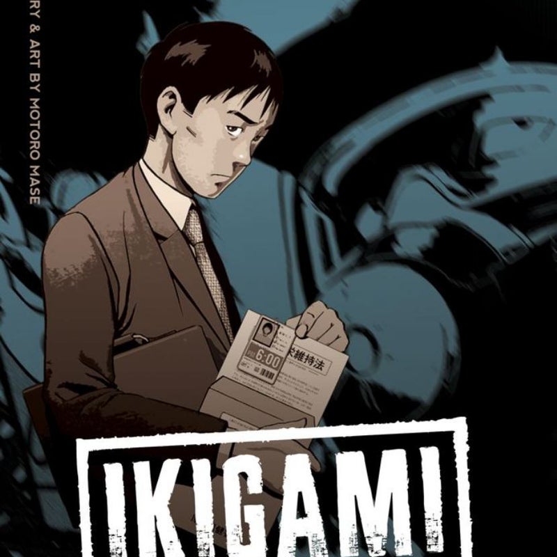Ikigami: the Ultimate Limit, Vol. 5