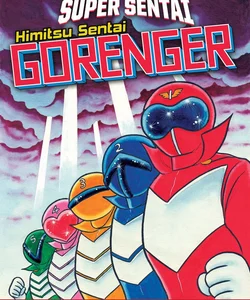 SUPER SENTAI: Himitsu Sentai Gorenger the Classic Manga Collection