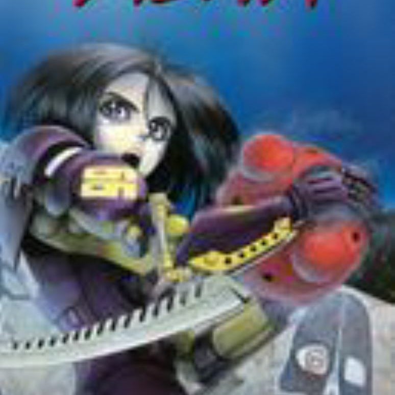 Battle Angel Alita Deluxe 2 (Contains Vol. 3-4)