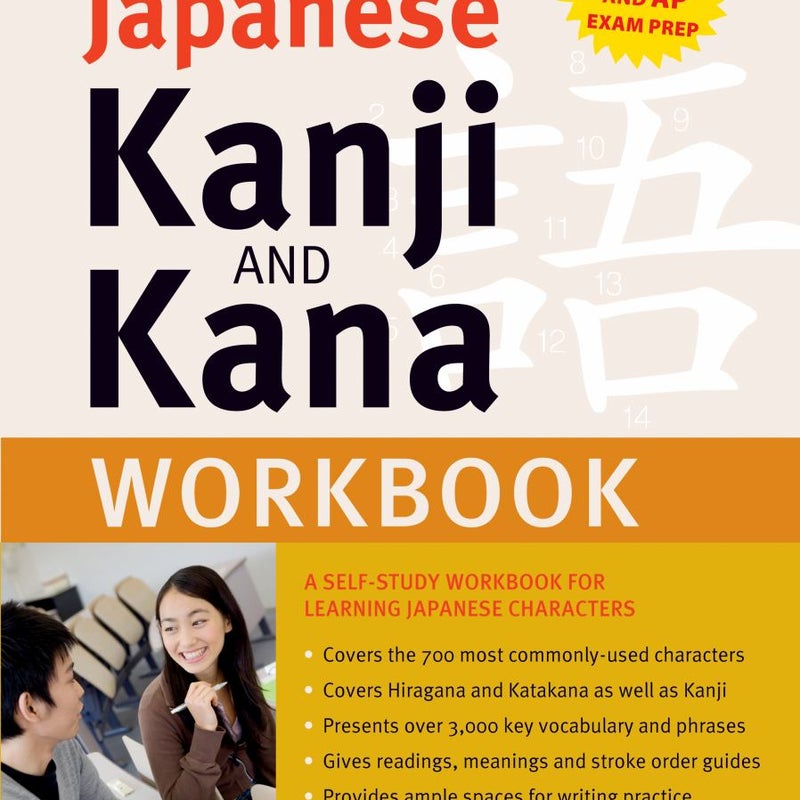 Japanese Kanji and Kana Workbook