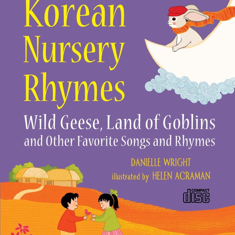 Korean Nursery Rhymes