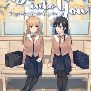 Bloom into You (Light Novel): Regarding Saeki Sayaka Vol. 2