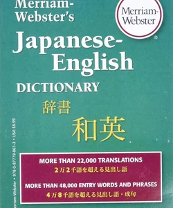 Merriam-Webster's Japanese-English Dictionary