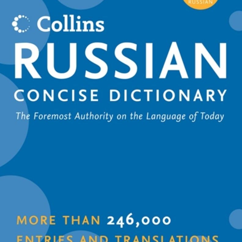 HarperCollins Russian Concise Dictionary, 2e