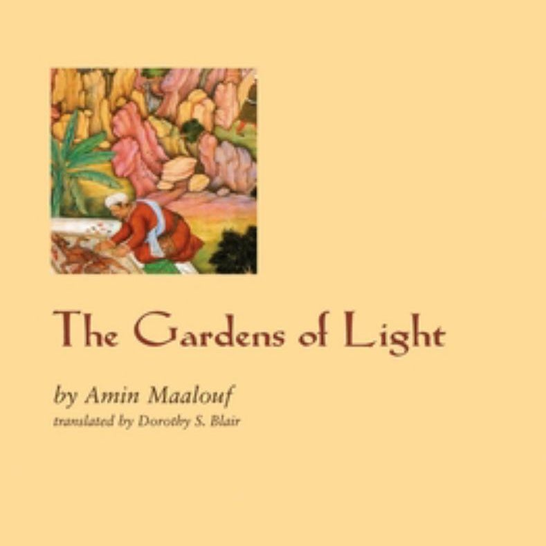 The Gardens of Light