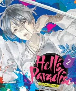 VIZ Media: Hell's Paradise: Jigokuraku, Vol. 8 Manga Galactic Toys