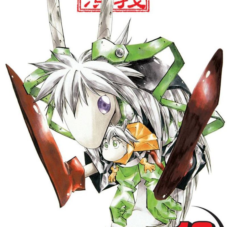 Hoshin Engi, Vol. 12