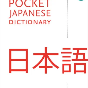 Collins Pocket Japanese Dictionary