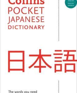 Collins Pocket Japanese Dictionary