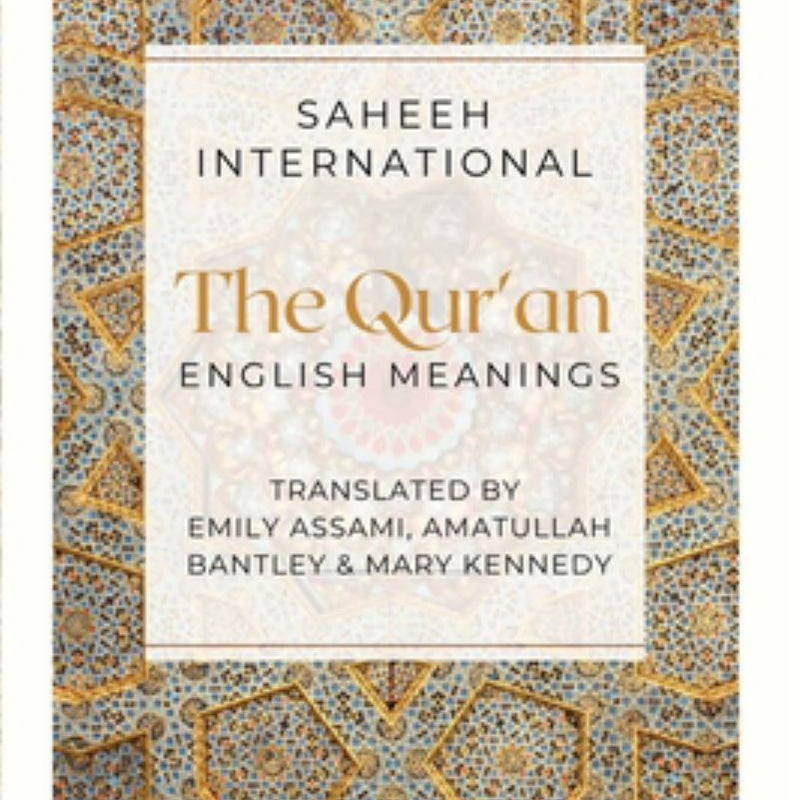 The Qur'an - English Meanings