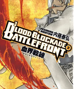 Blood Blockade Battlefront Volume 2