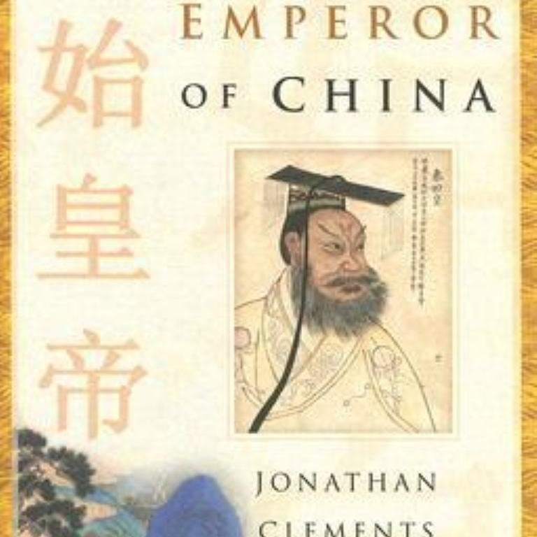 The First Emperor of China