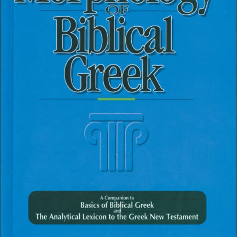 The Morphology of Biblical Greek