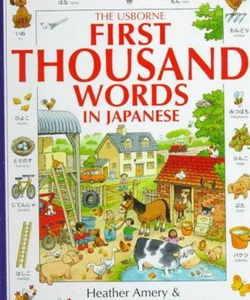 The First 1000 Words in Japanese