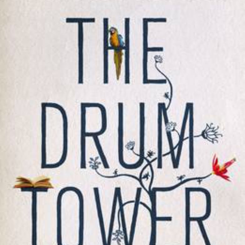 The Drum Tower