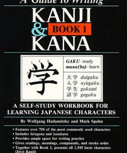 A Guide to Writing Kanji and Kana