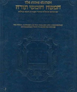 The Stone Edition of the Chumash