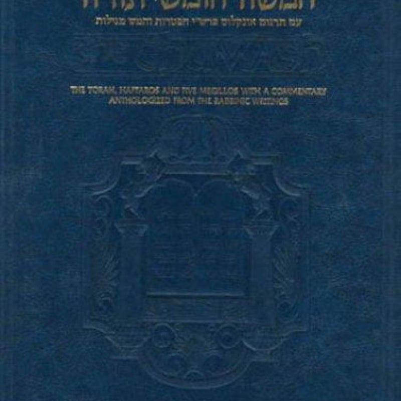 The Stone Edition of the Chumash