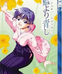 Ai Yori Aoshi'