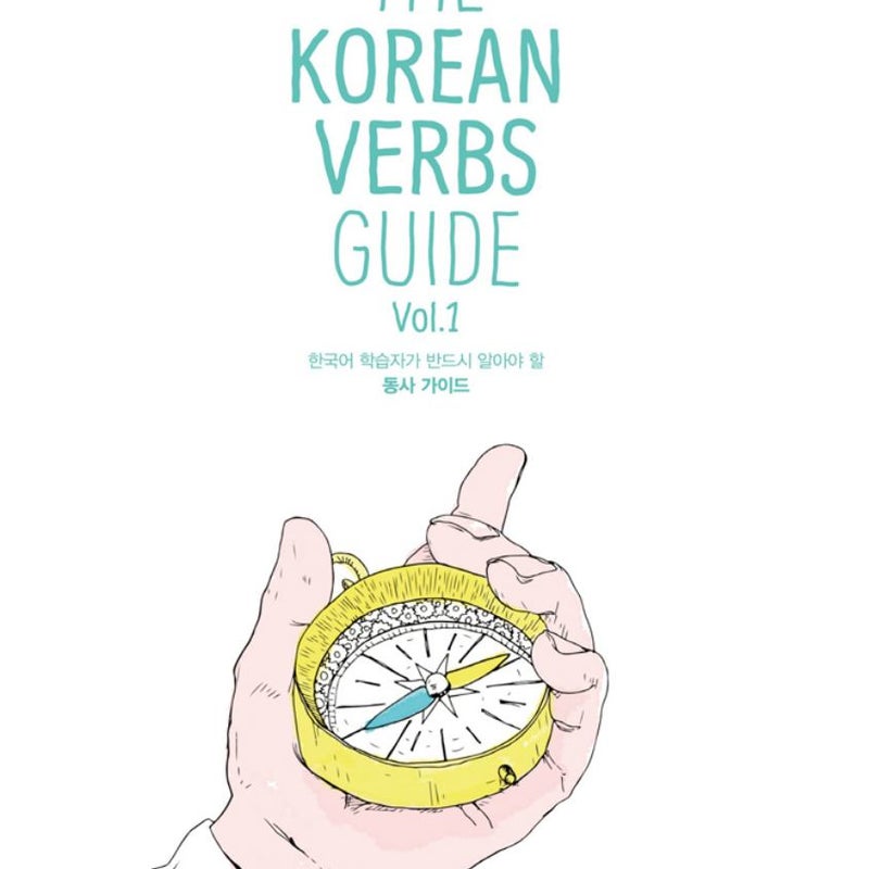 The Korean Verb Guide