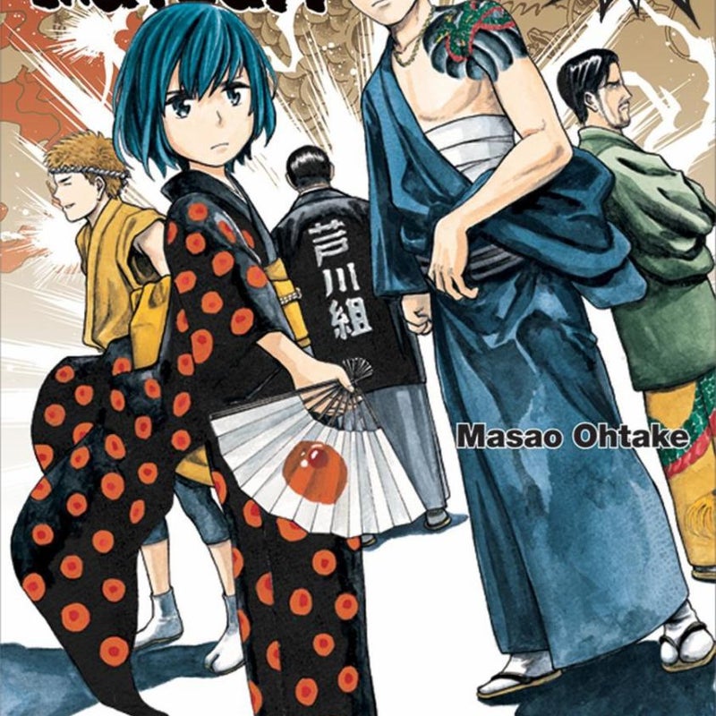 Hinamatsuri Volume 7