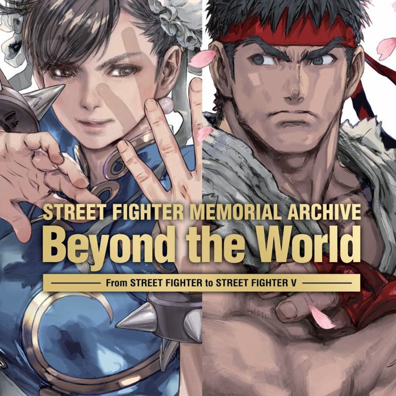 Street Fighter Memorial Archive: Beyond the World