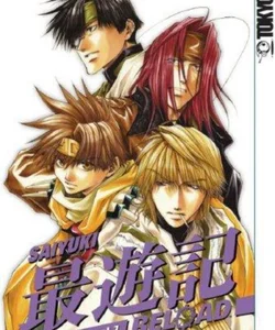 Saiyuki Reload